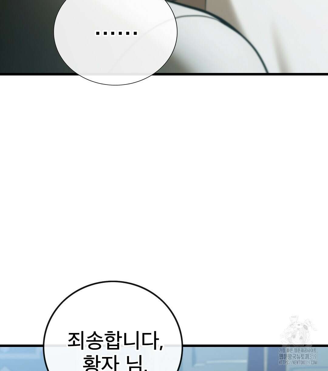 기도문 20화 72