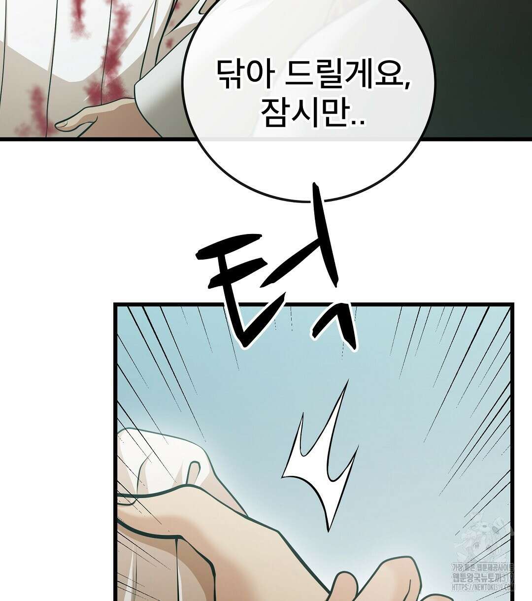 기도문 20화 74