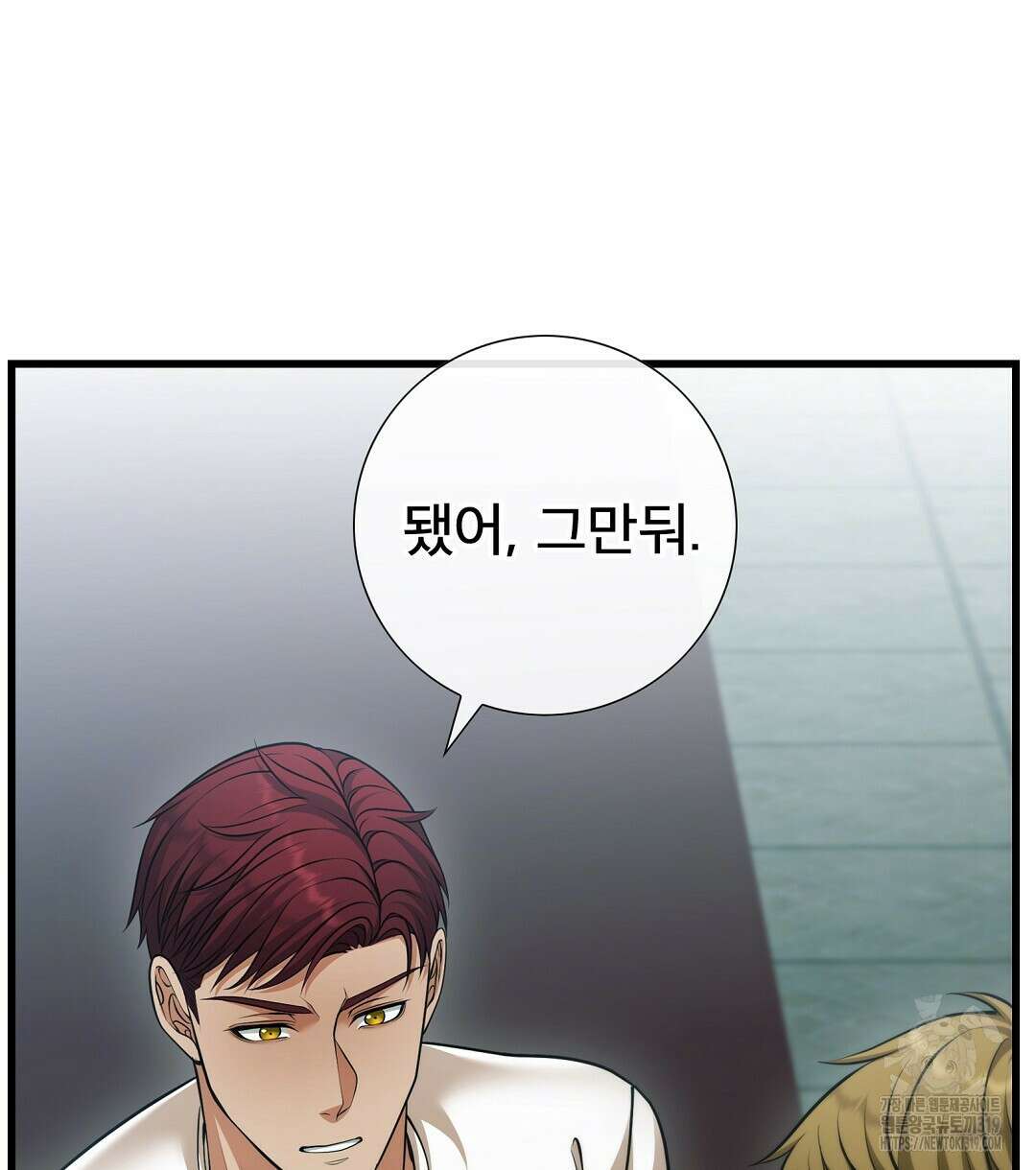 기도문 20화 76
