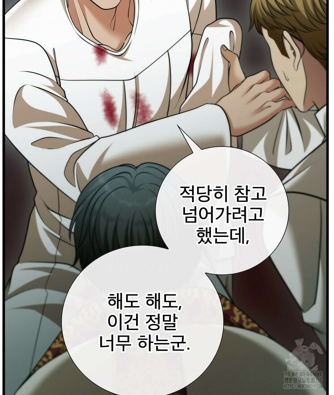 기도문 20화 77