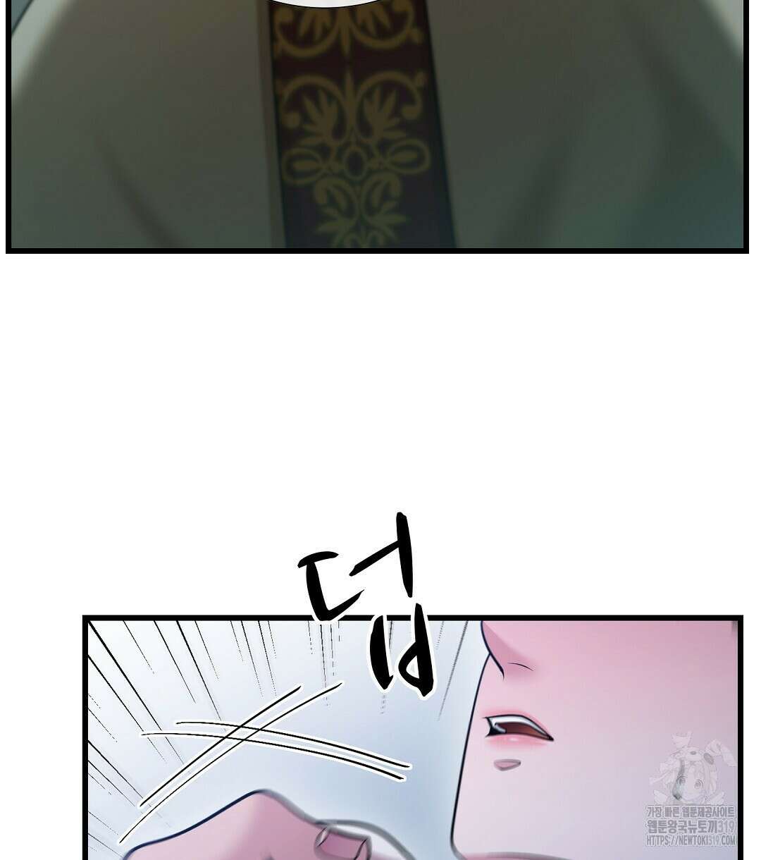 기도문 20화 78