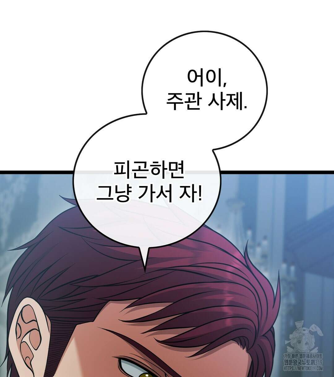 기도문 20화 80