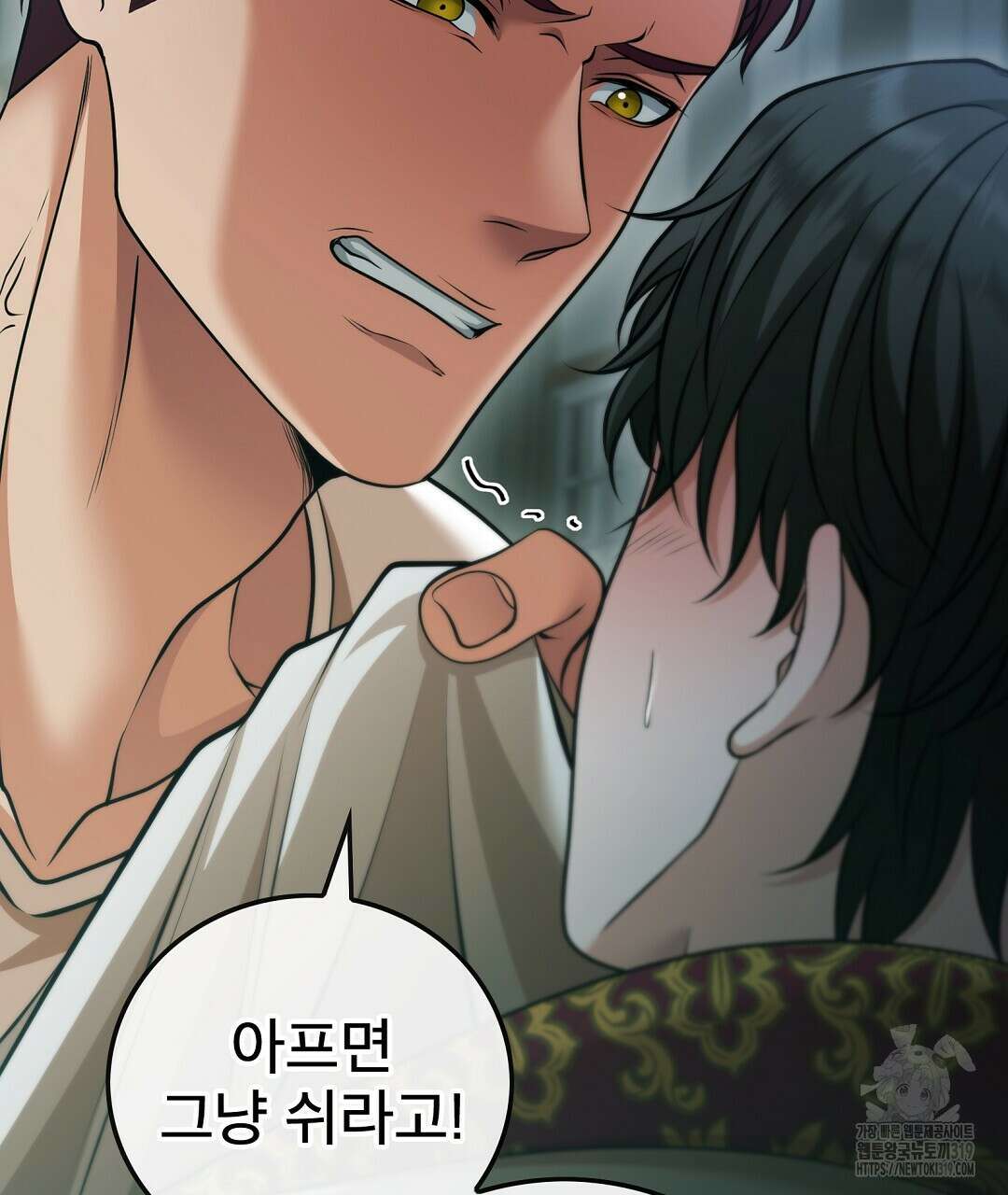 기도문 20화 81