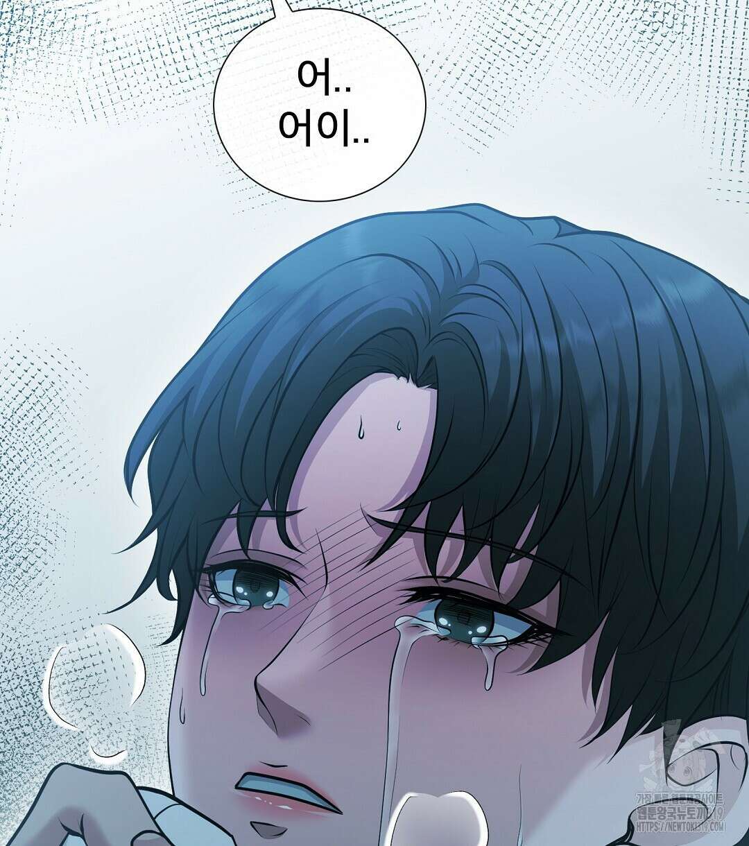 기도문 20화 84