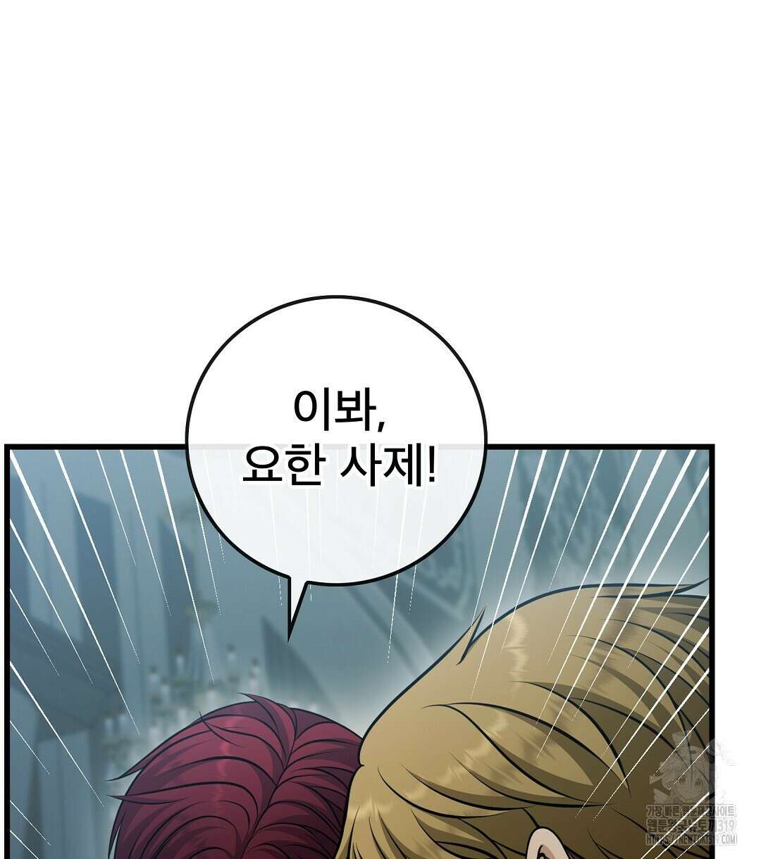 기도문 20화 86