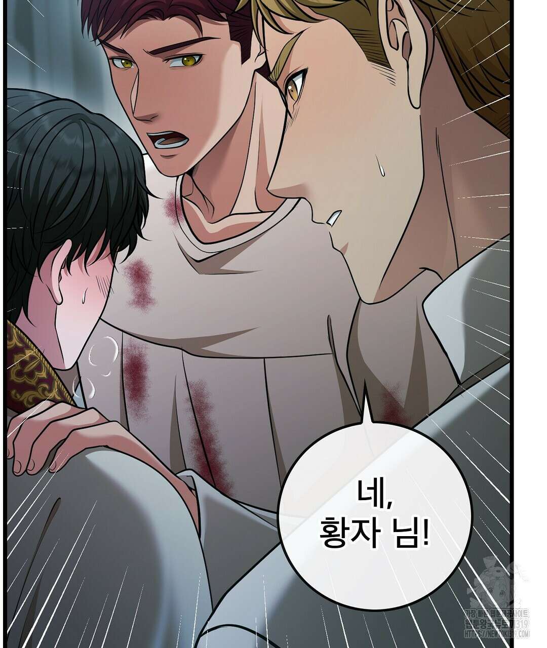 기도문 20화 87