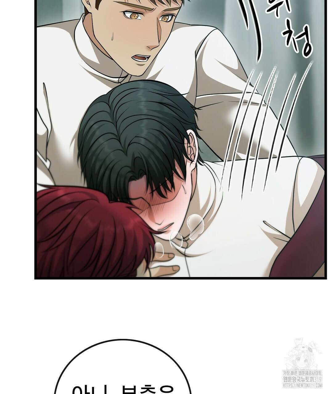 기도문 20화 89