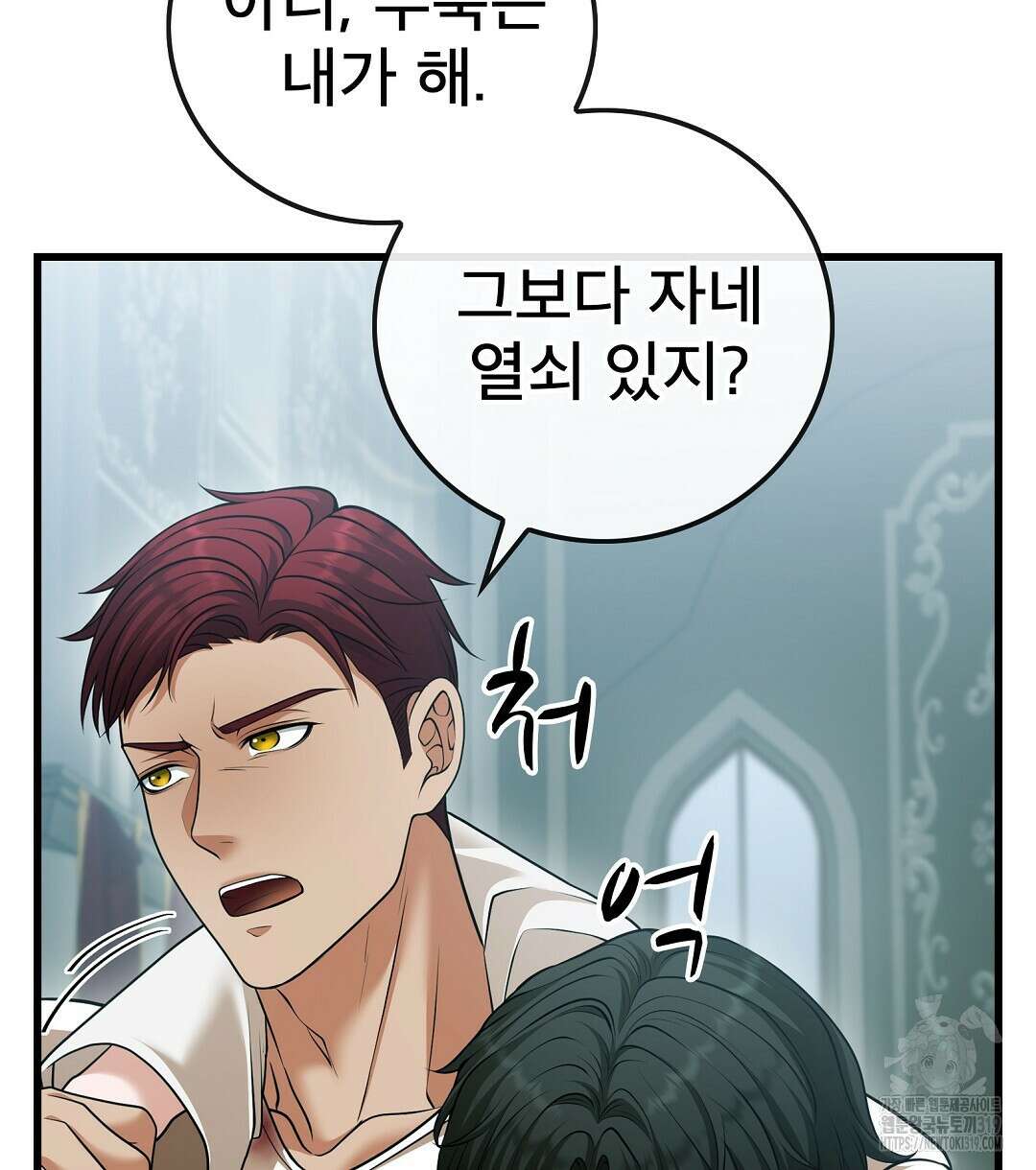 기도문 20화 90