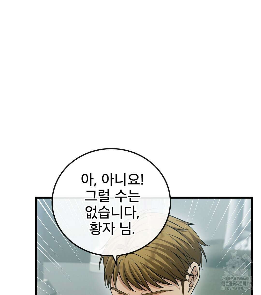 기도문 20화 92