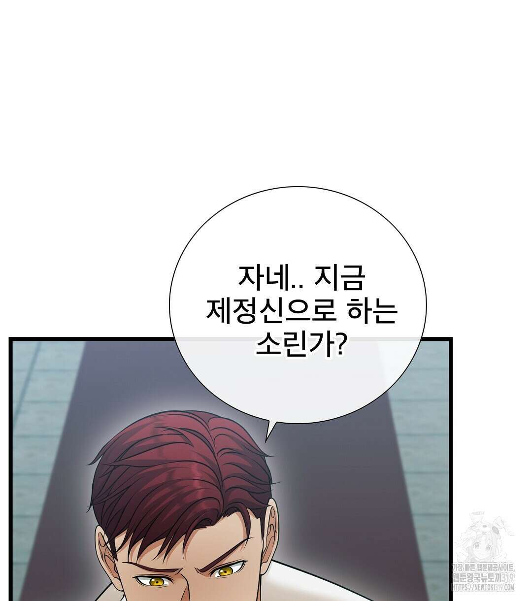 기도문 20화 94