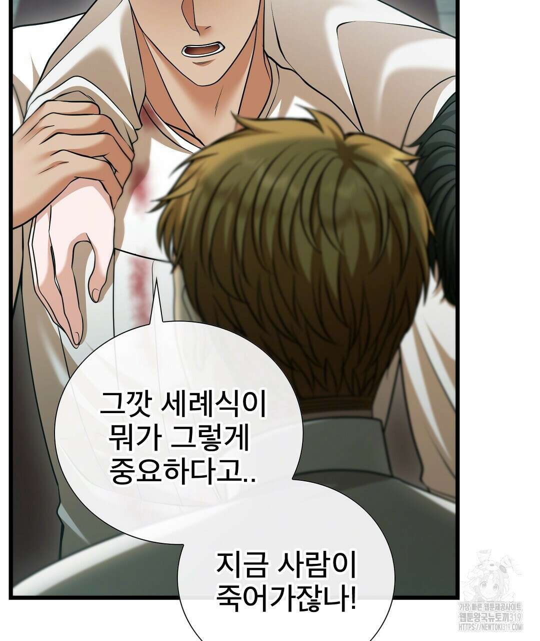 기도문 20화 95