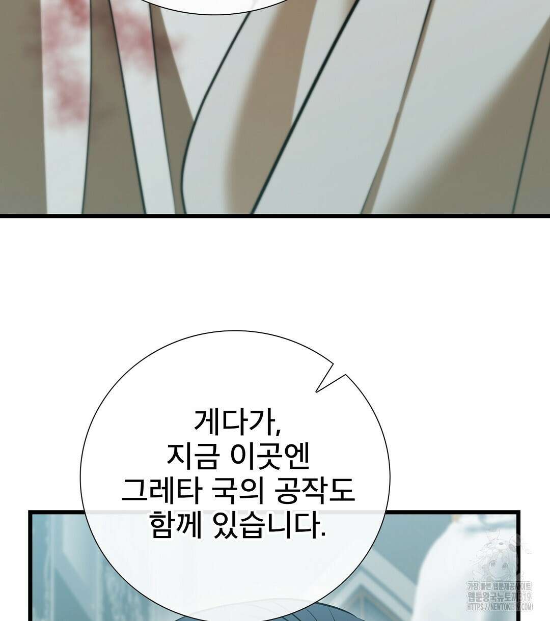 기도문 20화 100