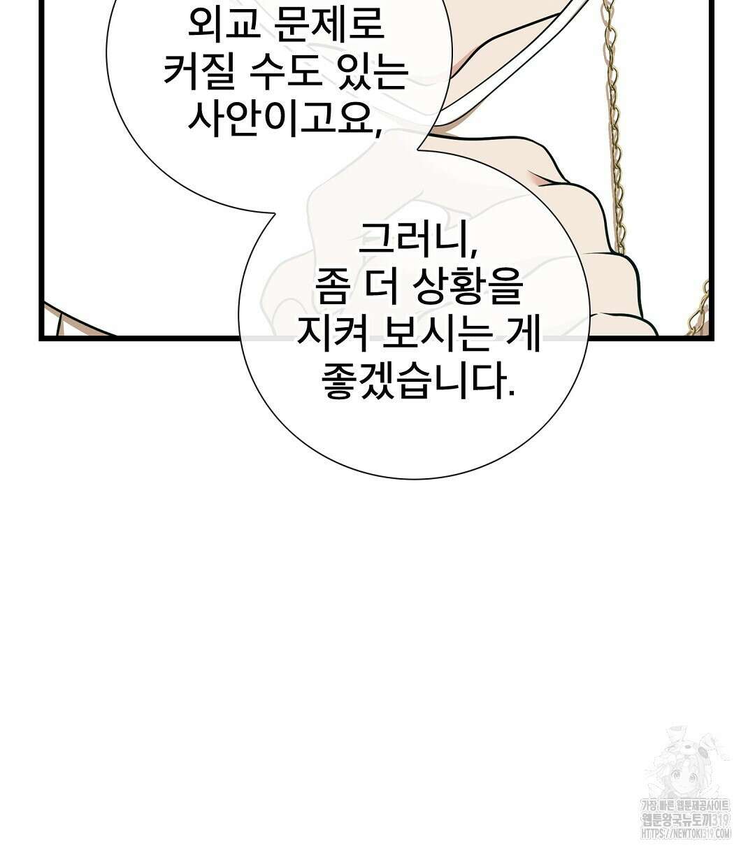 기도문 20화 102