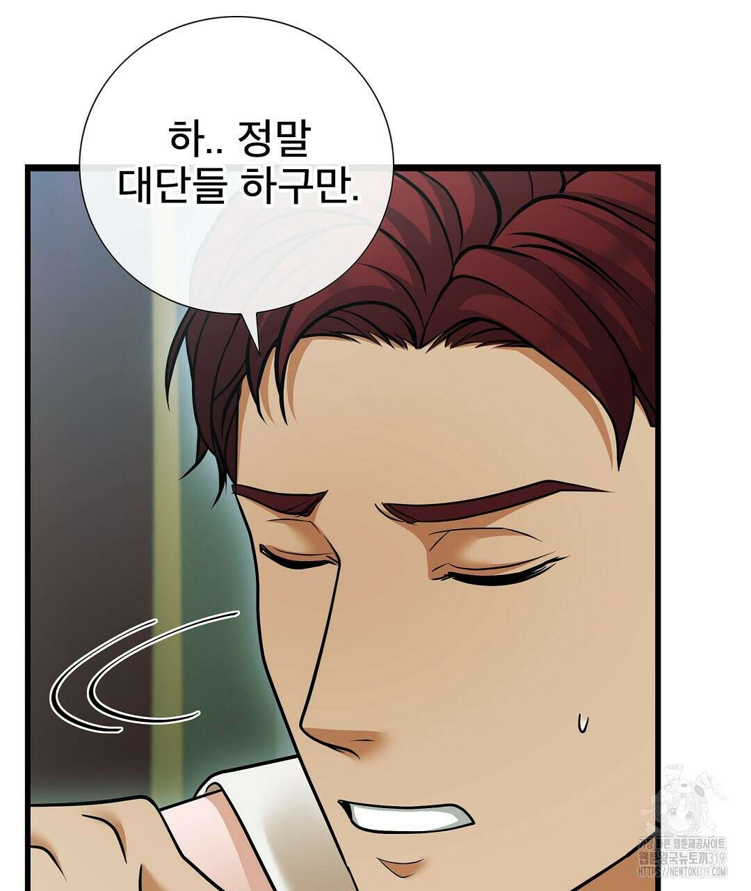 기도문 20화 103