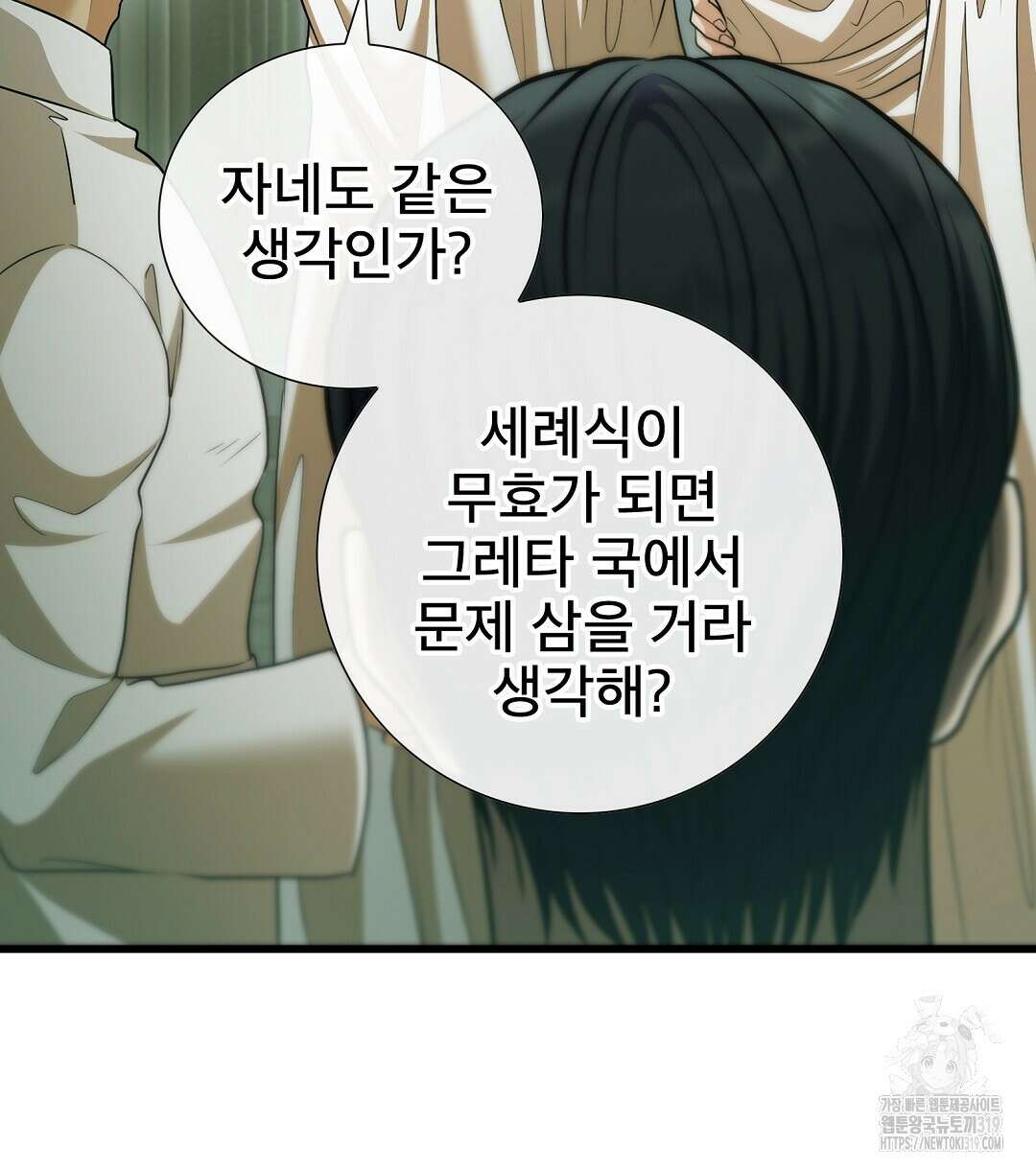 기도문 20화 106