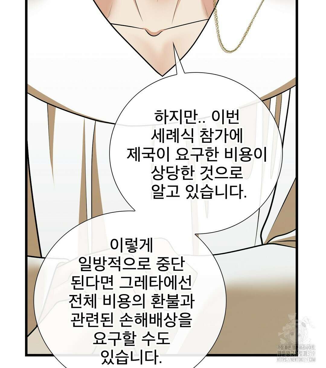 기도문 20화 108