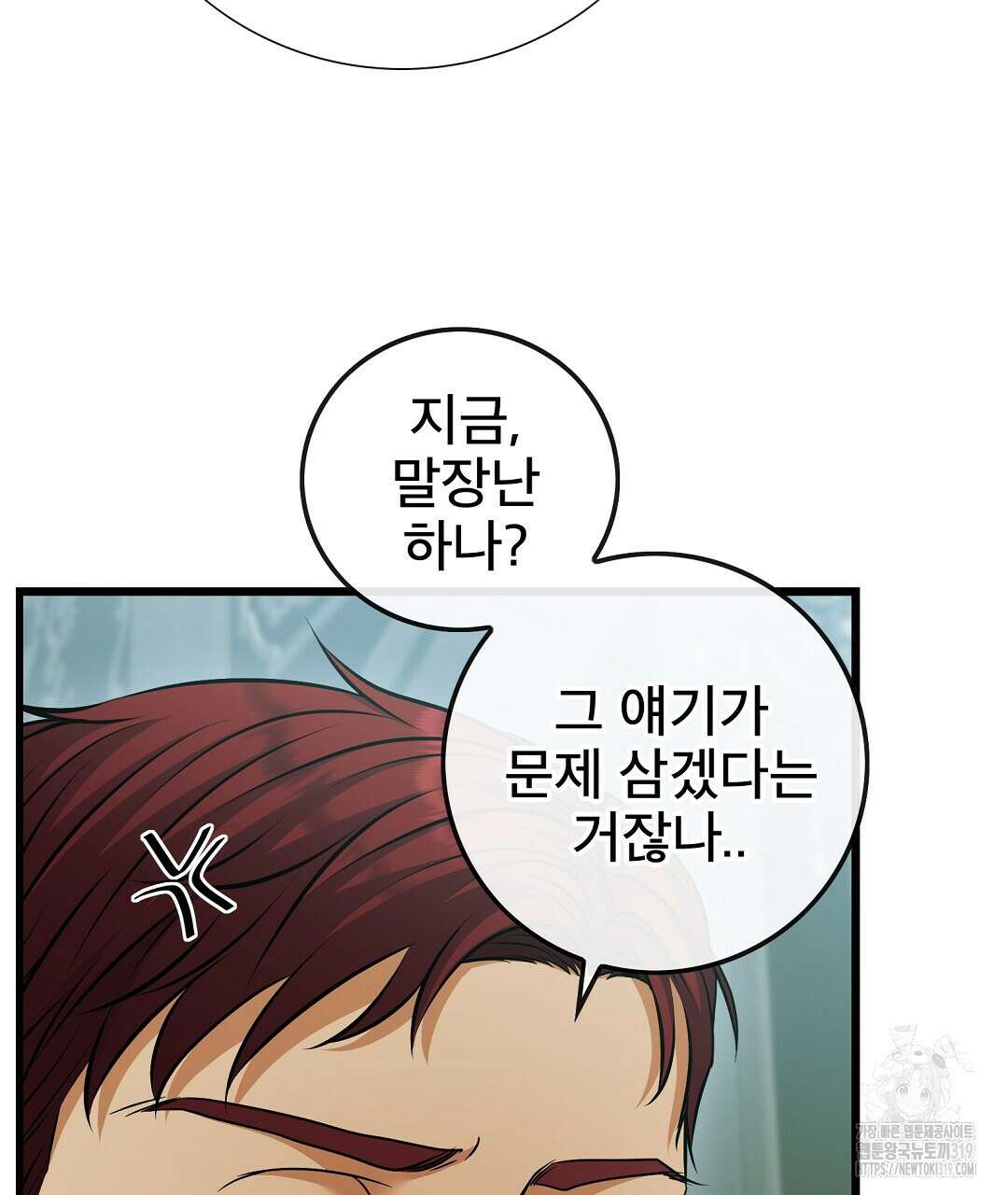 기도문 20화 109