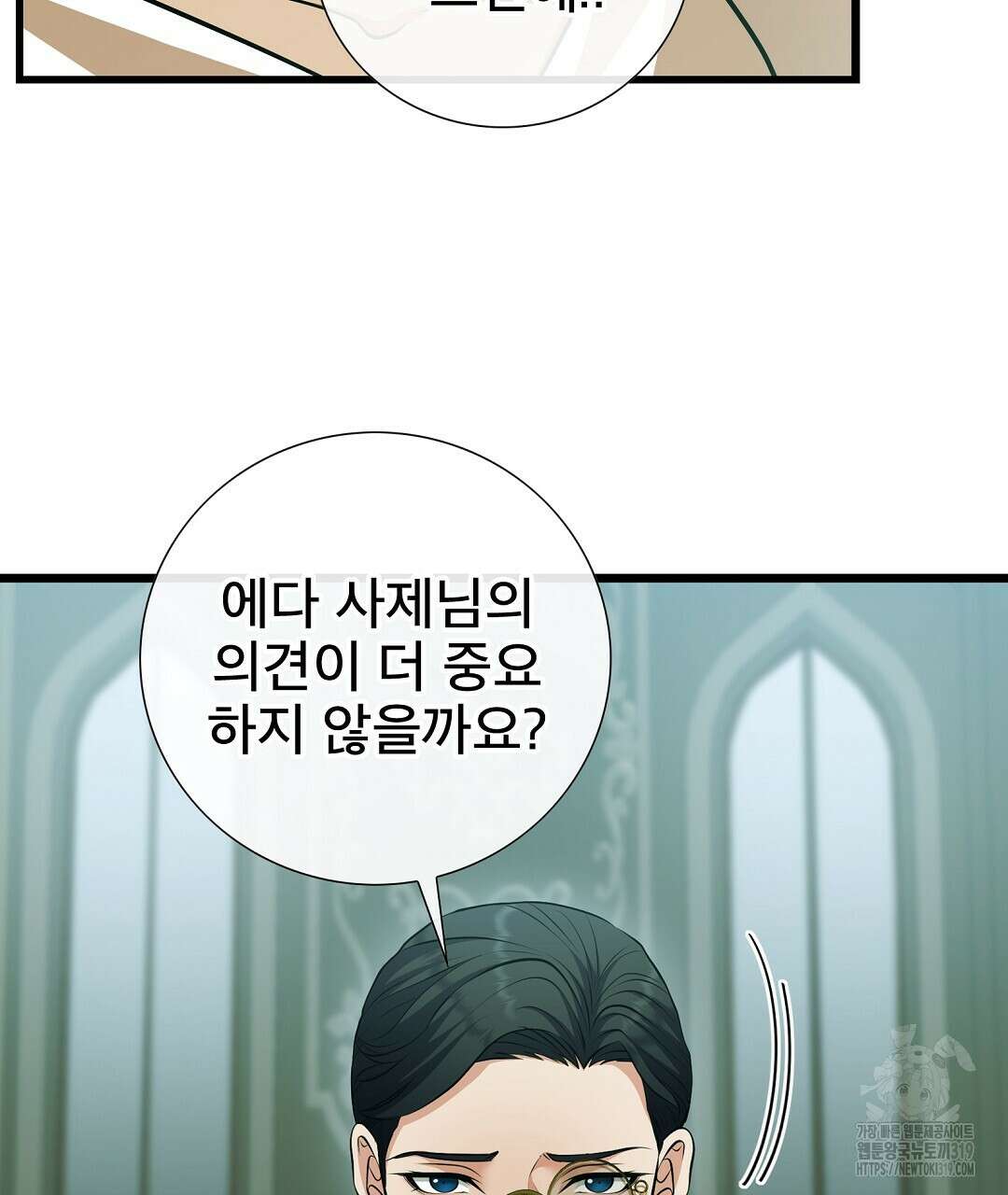 기도문 20화 111
