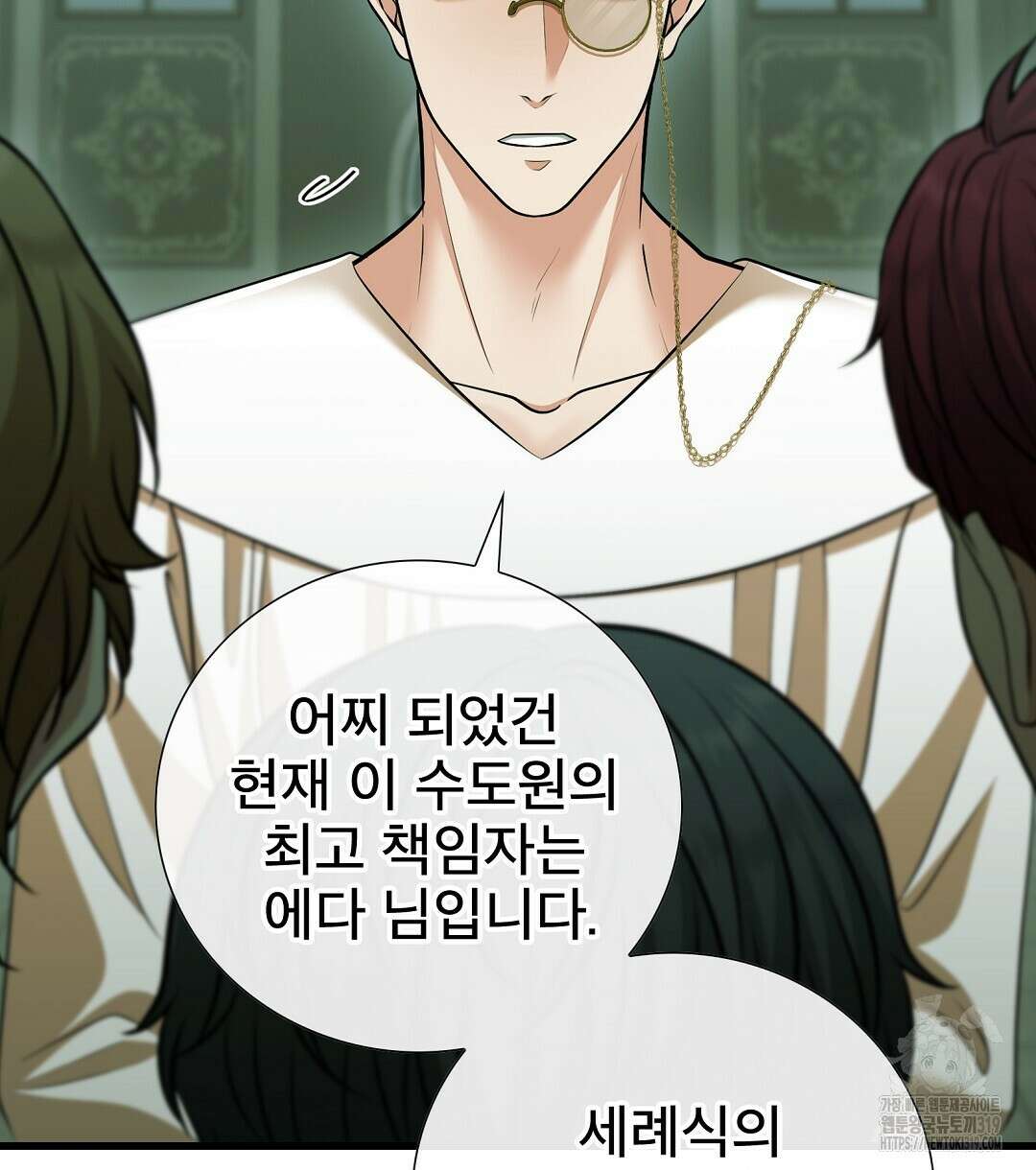기도문 20화 112