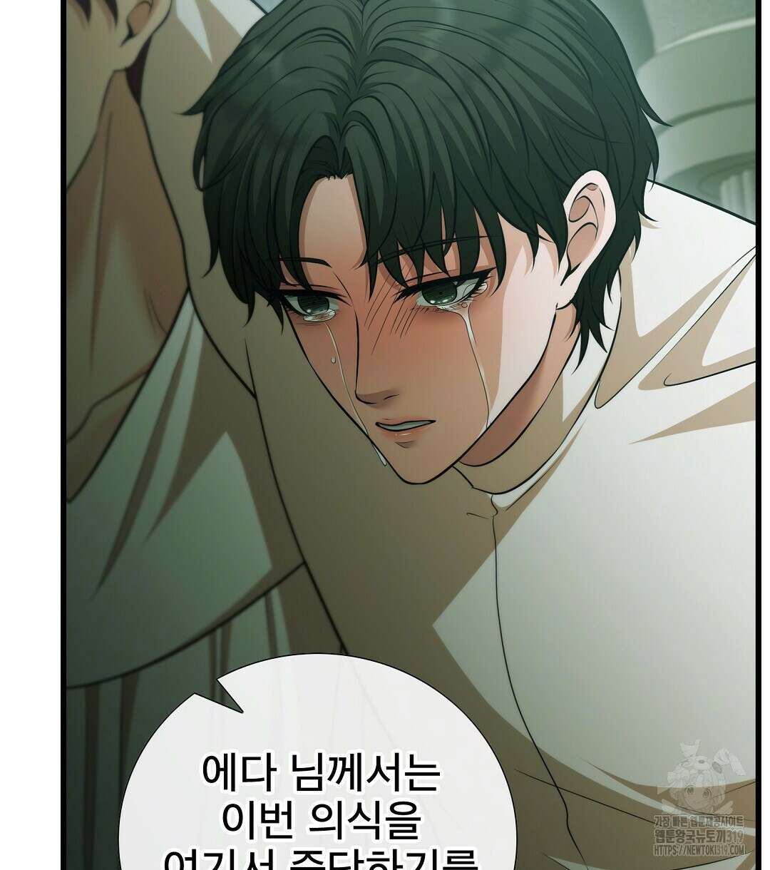 기도문 20화 114