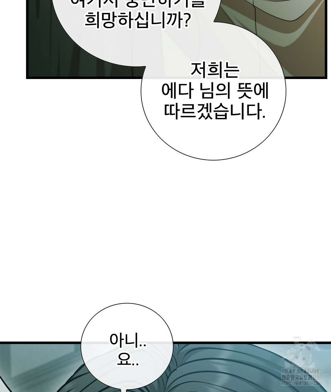 기도문 20화 115
