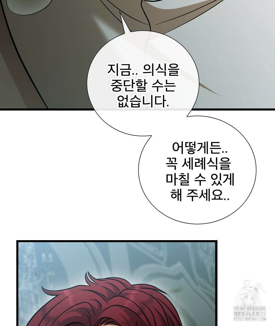 기도문 20화 117