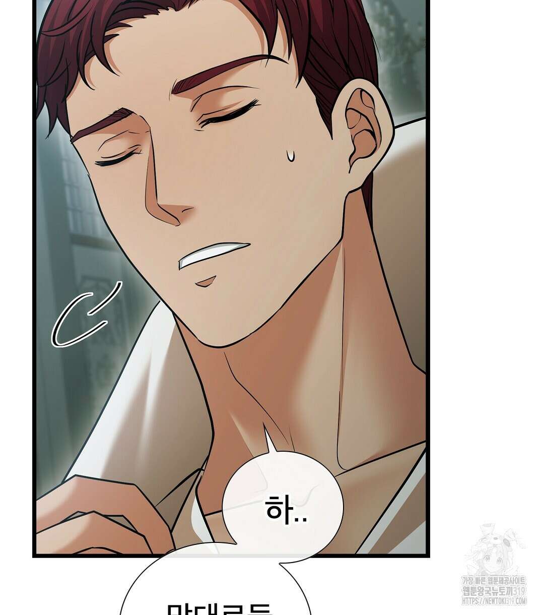 기도문 20화 118