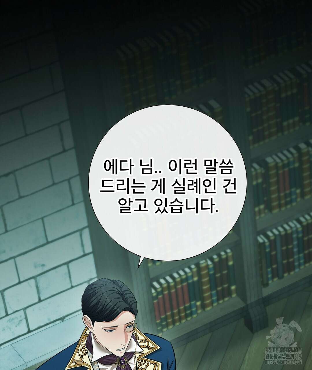 기도문 20화 129