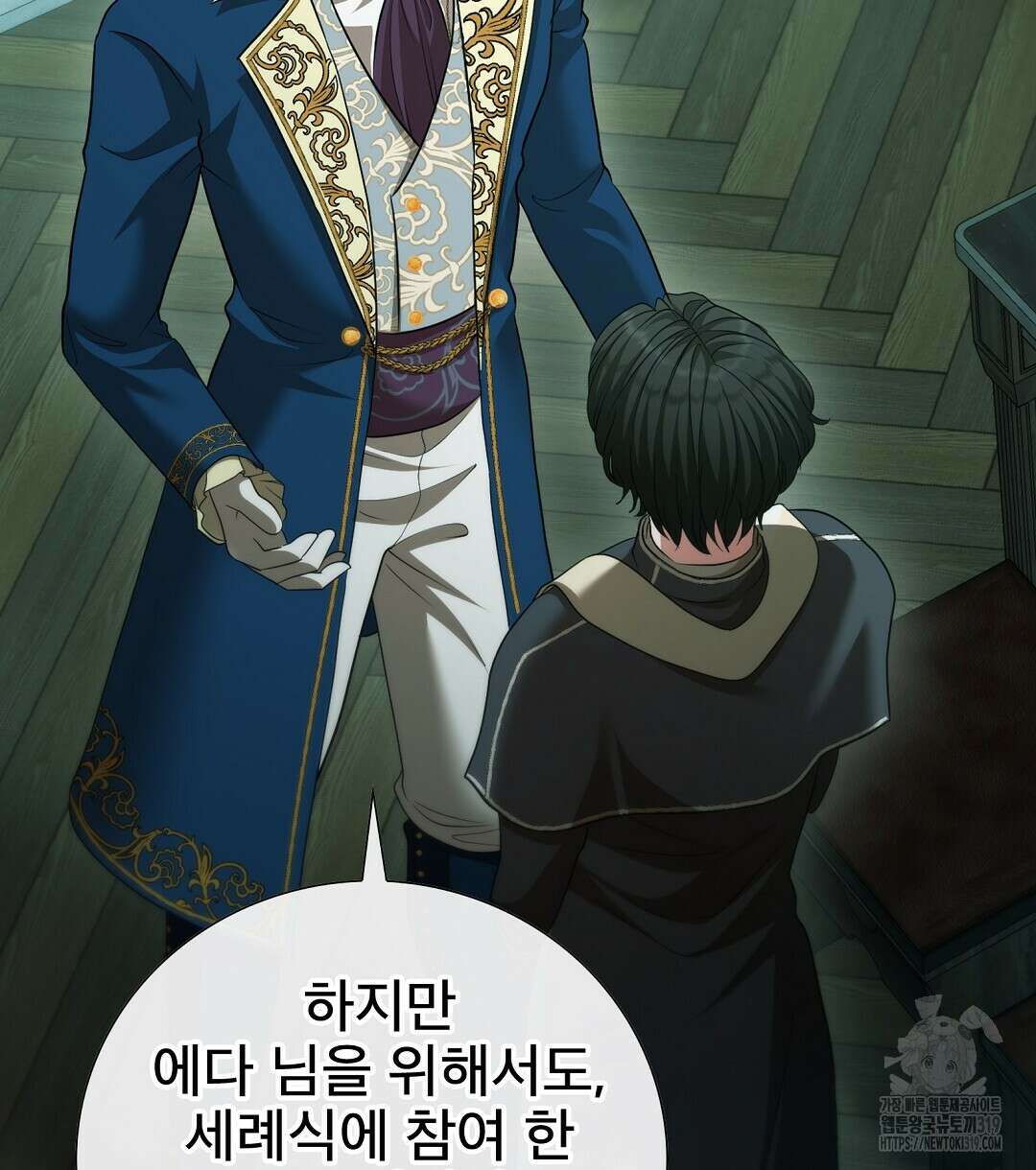 기도문 20화 130