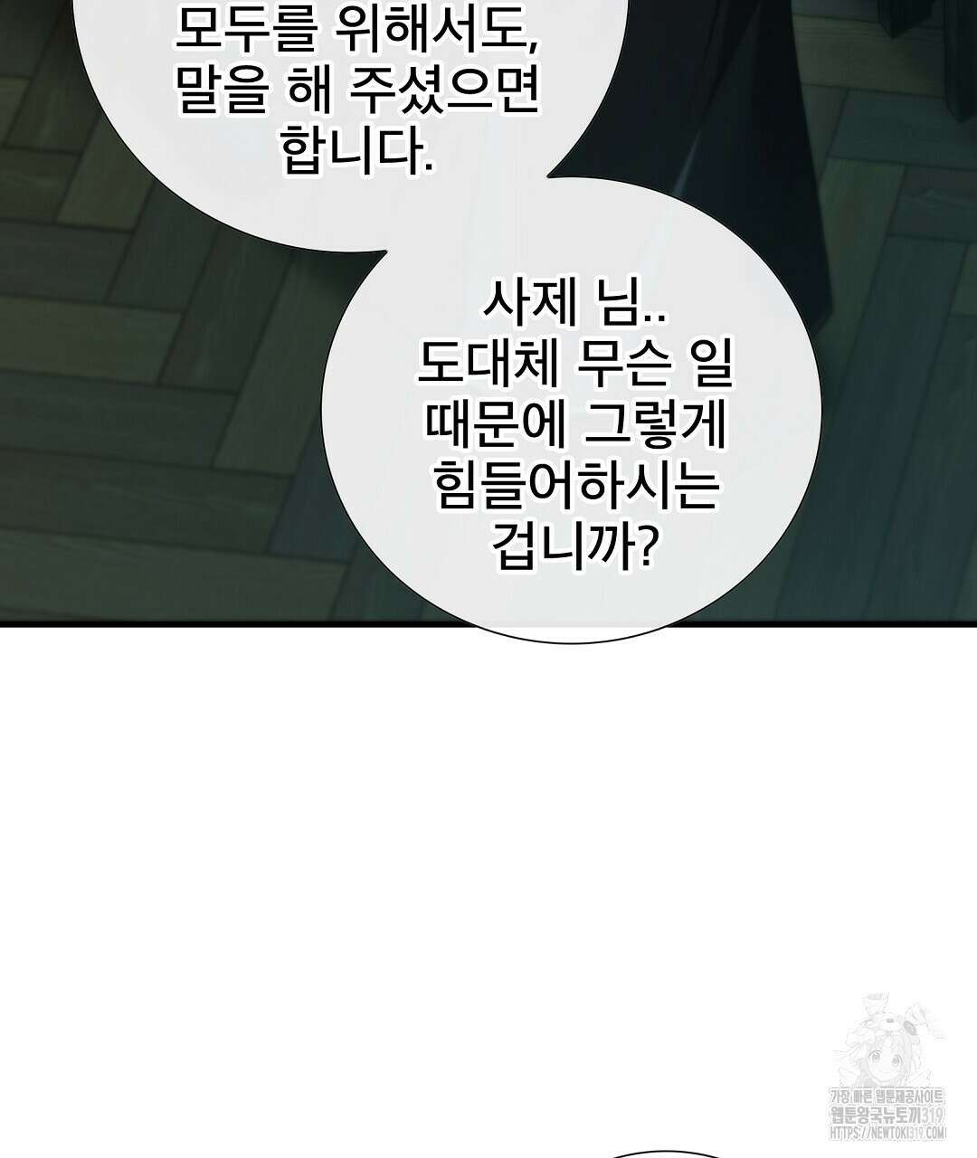 기도문 20화 131