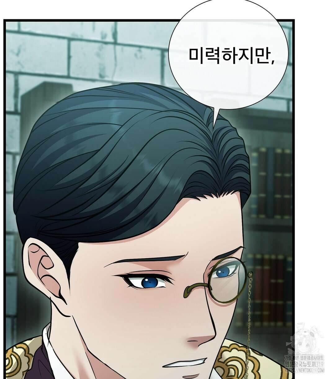 기도문 20화 132