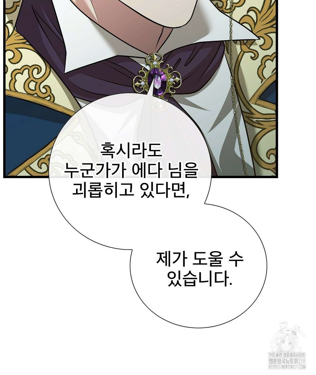 기도문 20화 133
