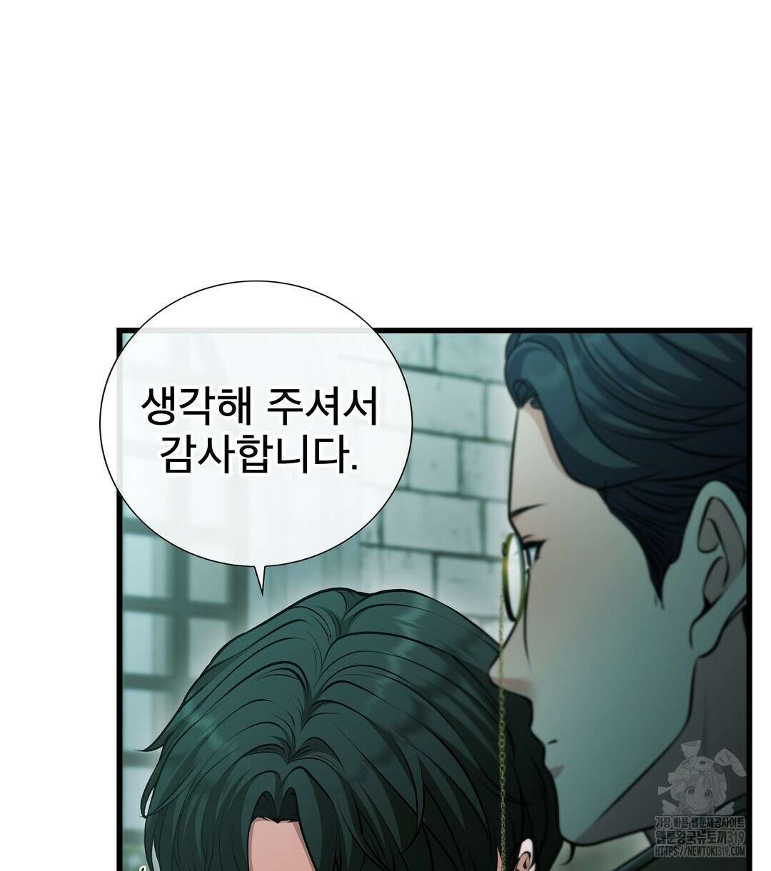 기도문 20화 134