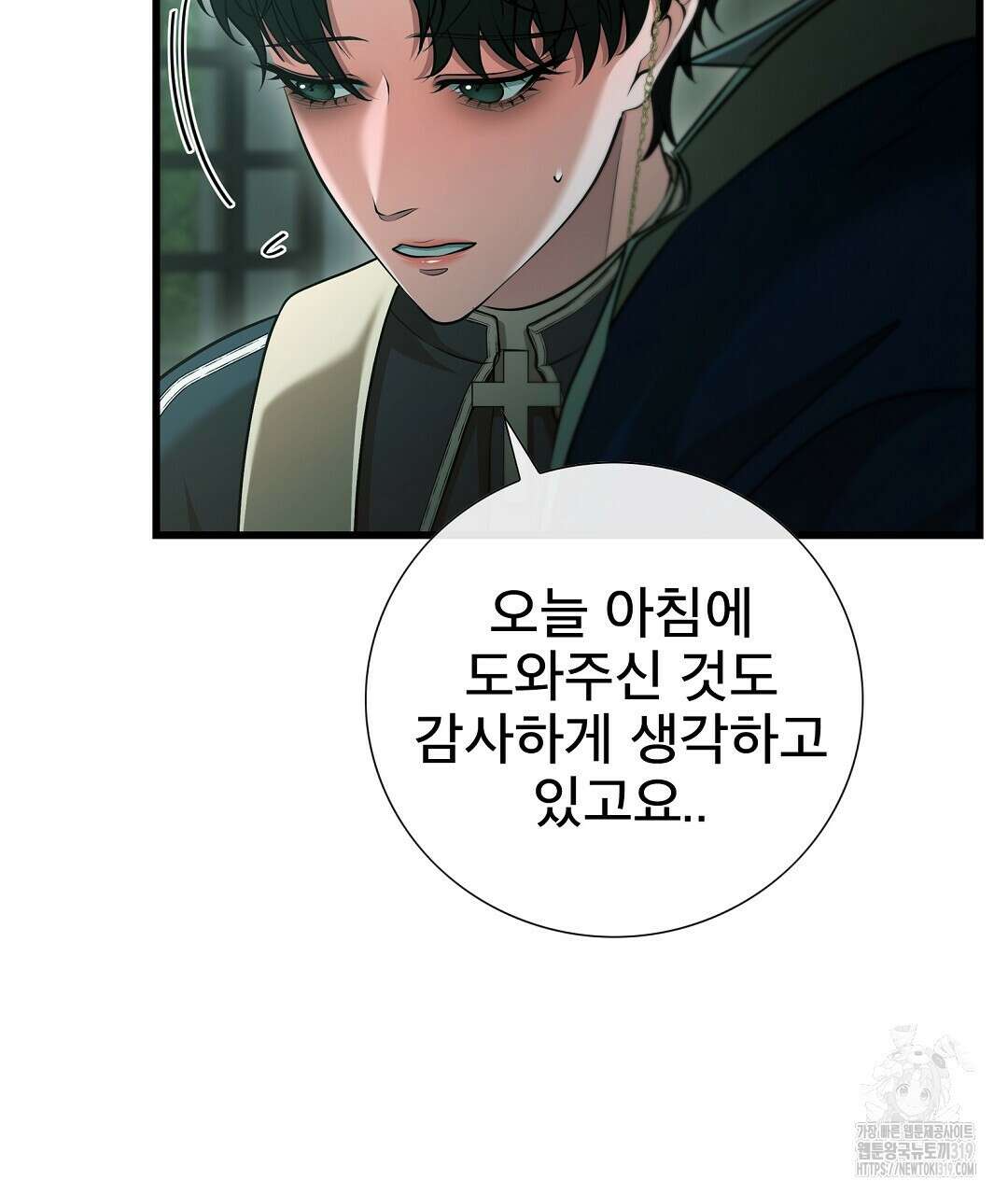 기도문 20화 135