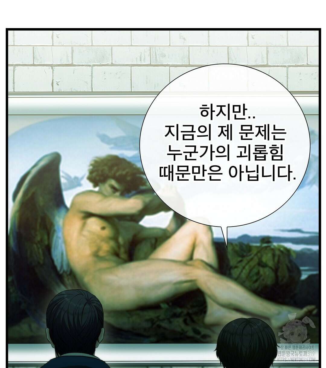 기도문 20화 136