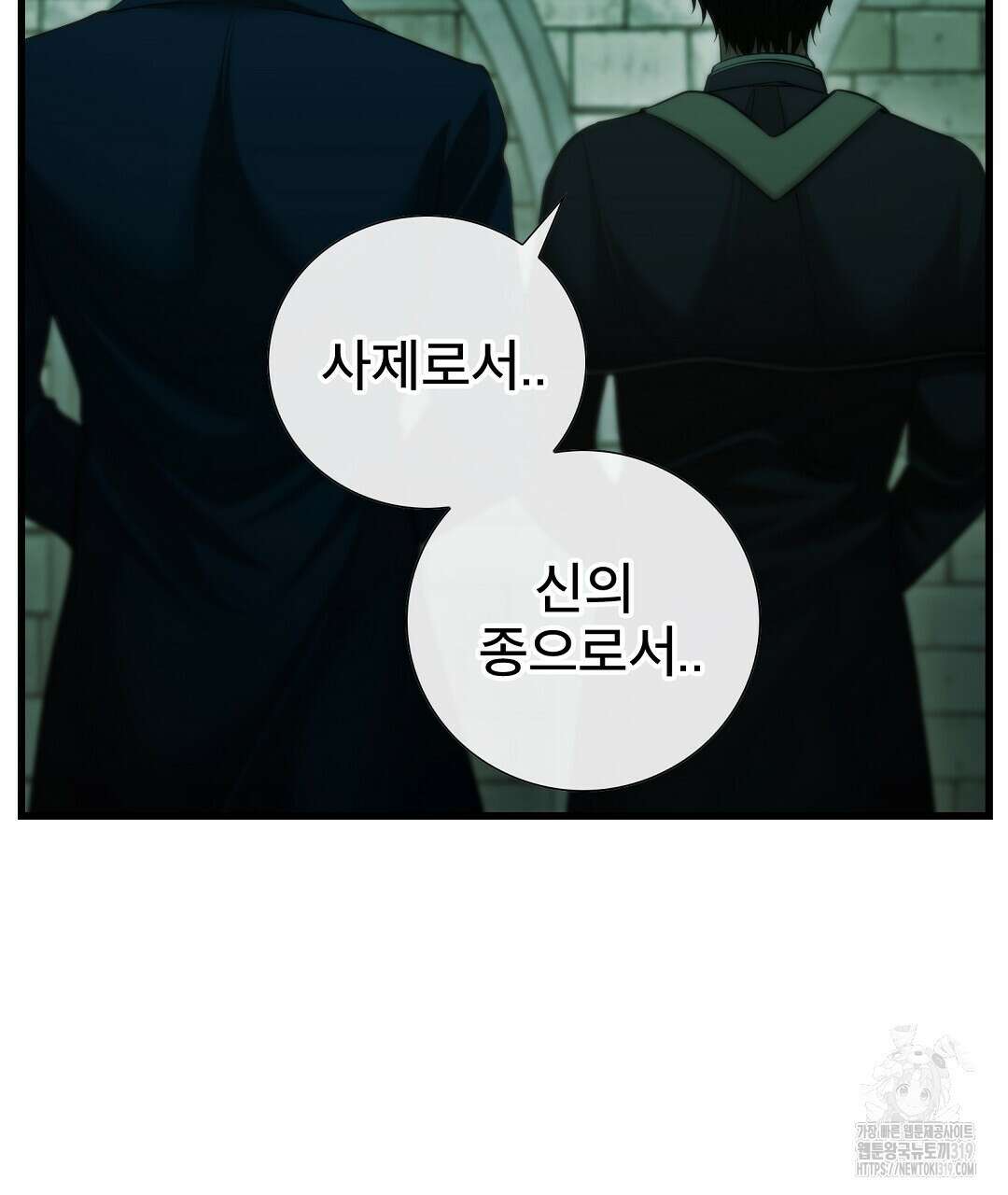 기도문 20화 137