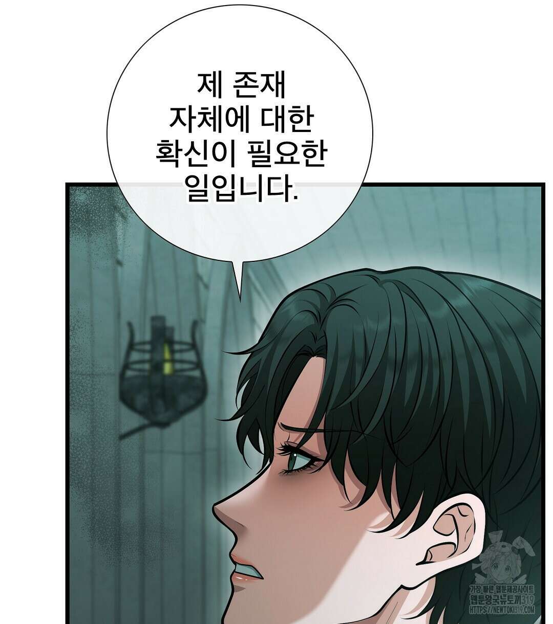 기도문 20화 138