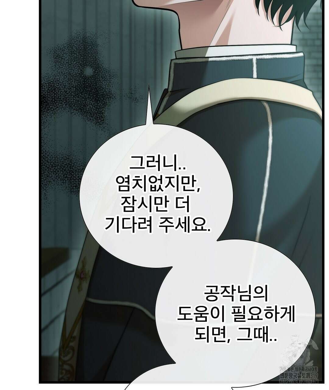 기도문 20화 139