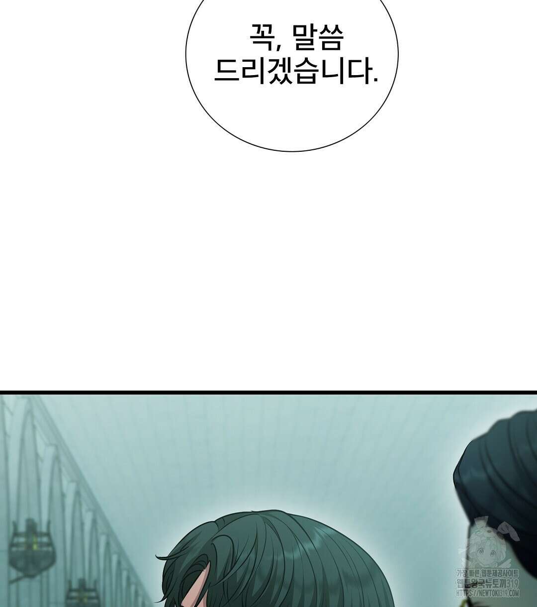 기도문 20화 140