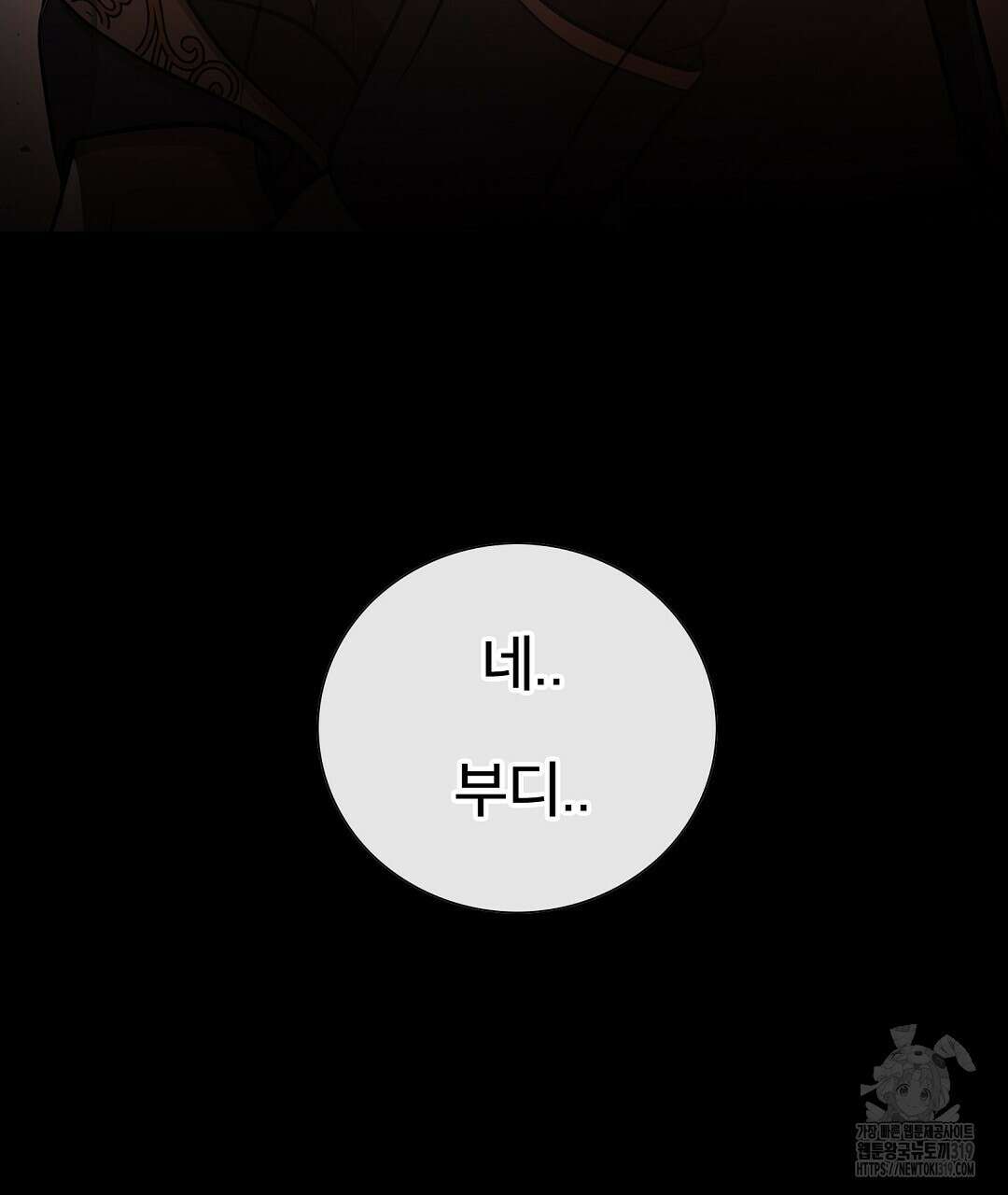 기도문 20화 147