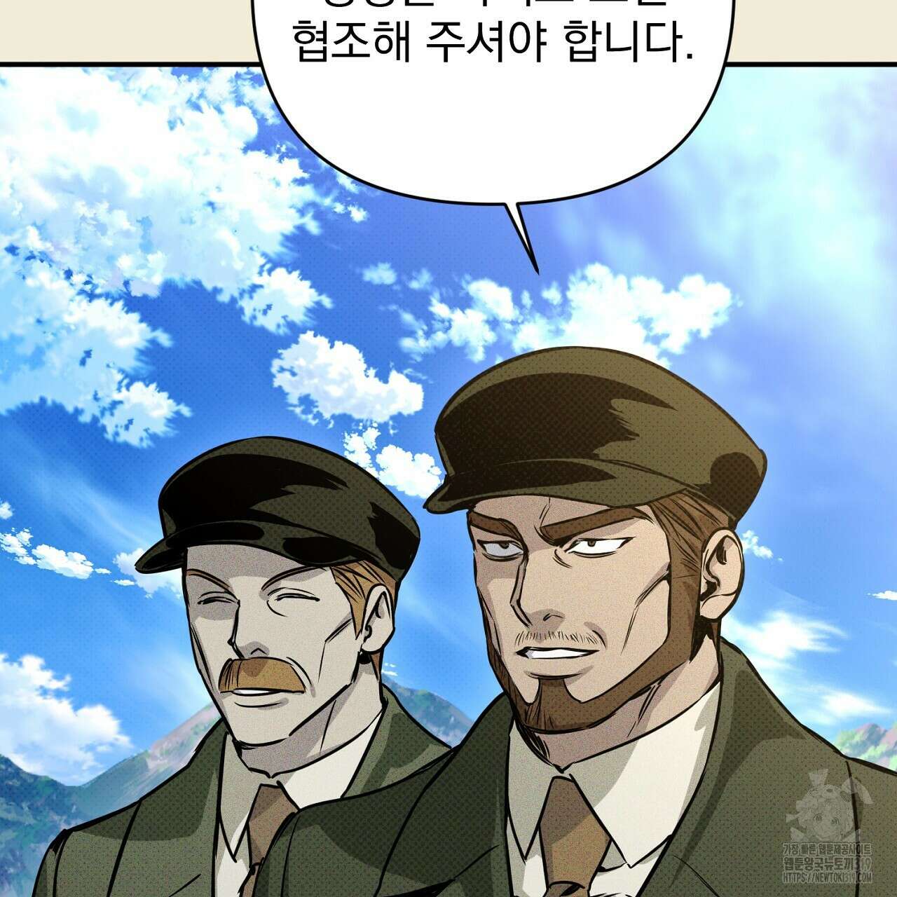 솔로 포 투 35화 13