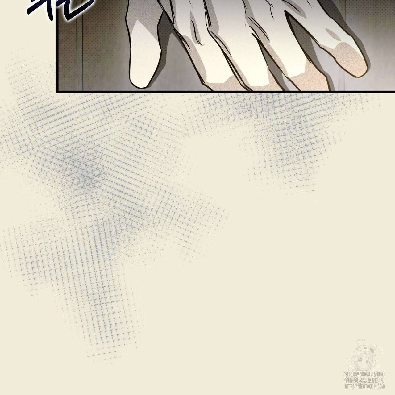 솔로 포 투 35화 21
