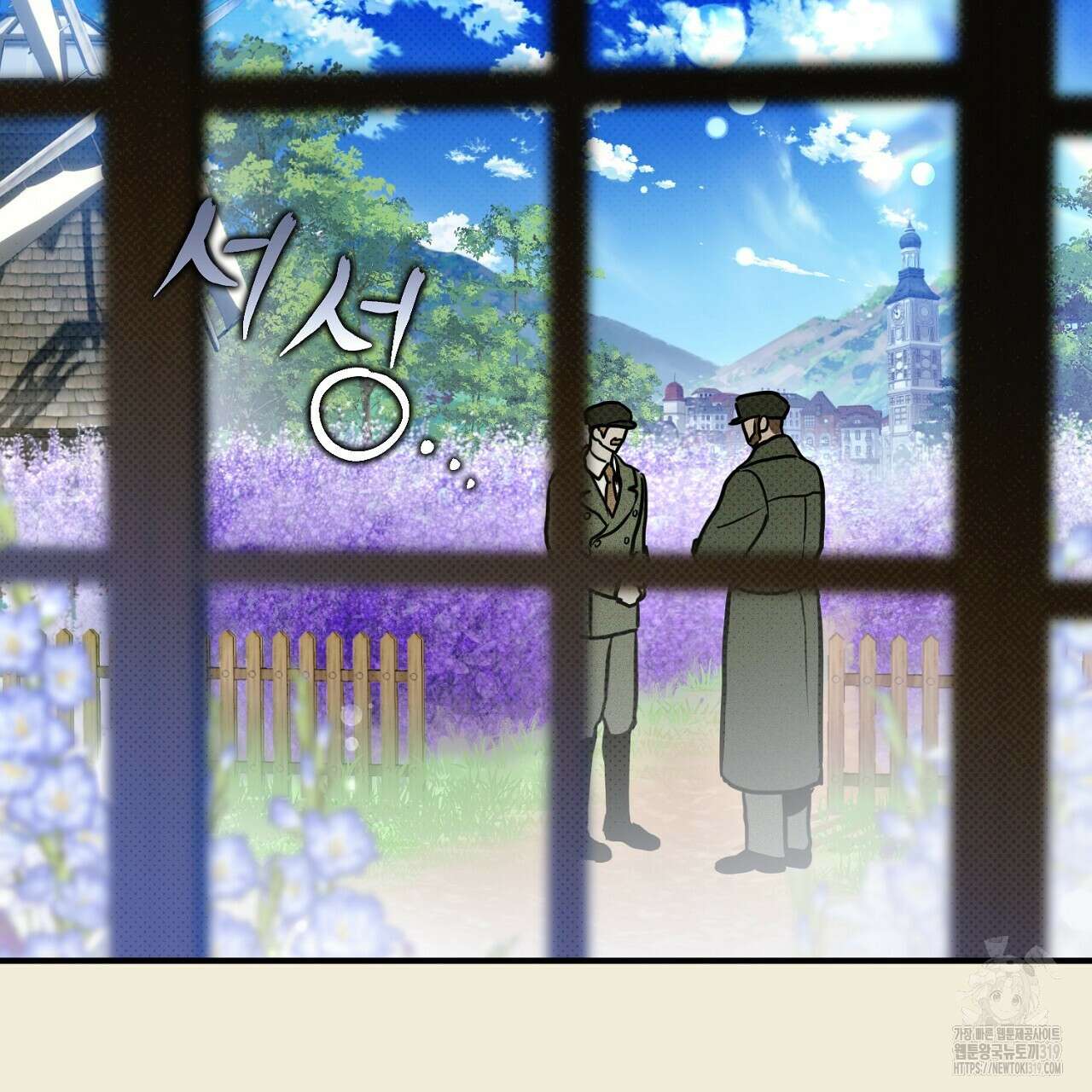 솔로 포 투 35화 27