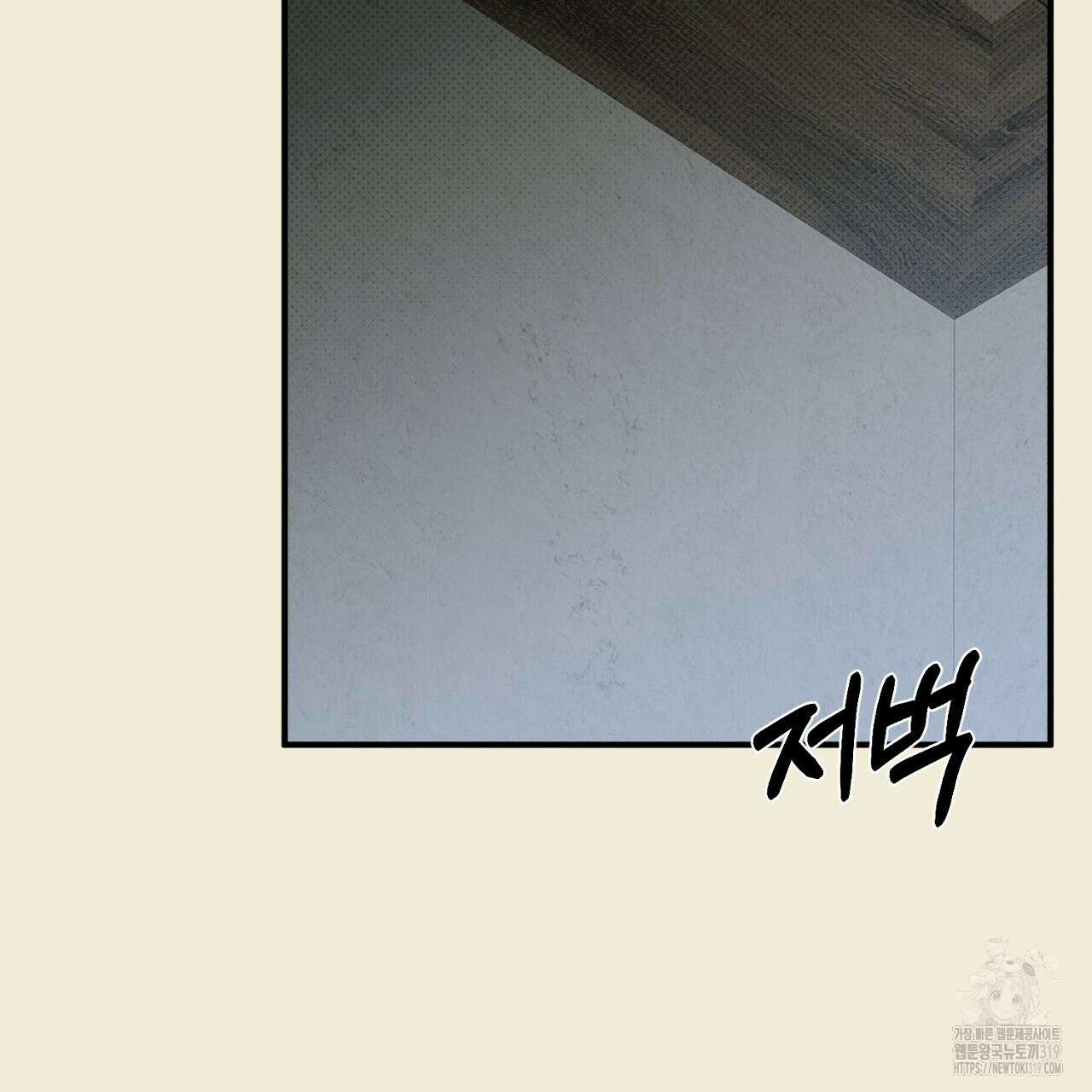 솔로 포 투 35화 37