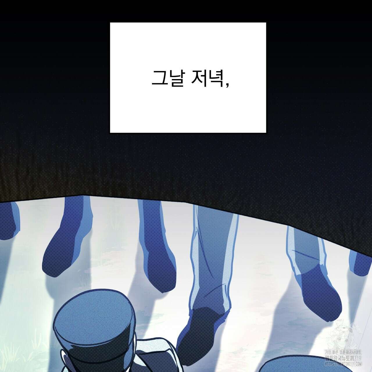 솔로 포 투 35화 67