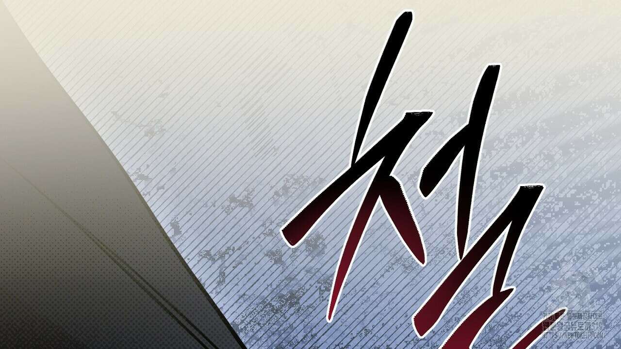 솔로 포 투 35화 86