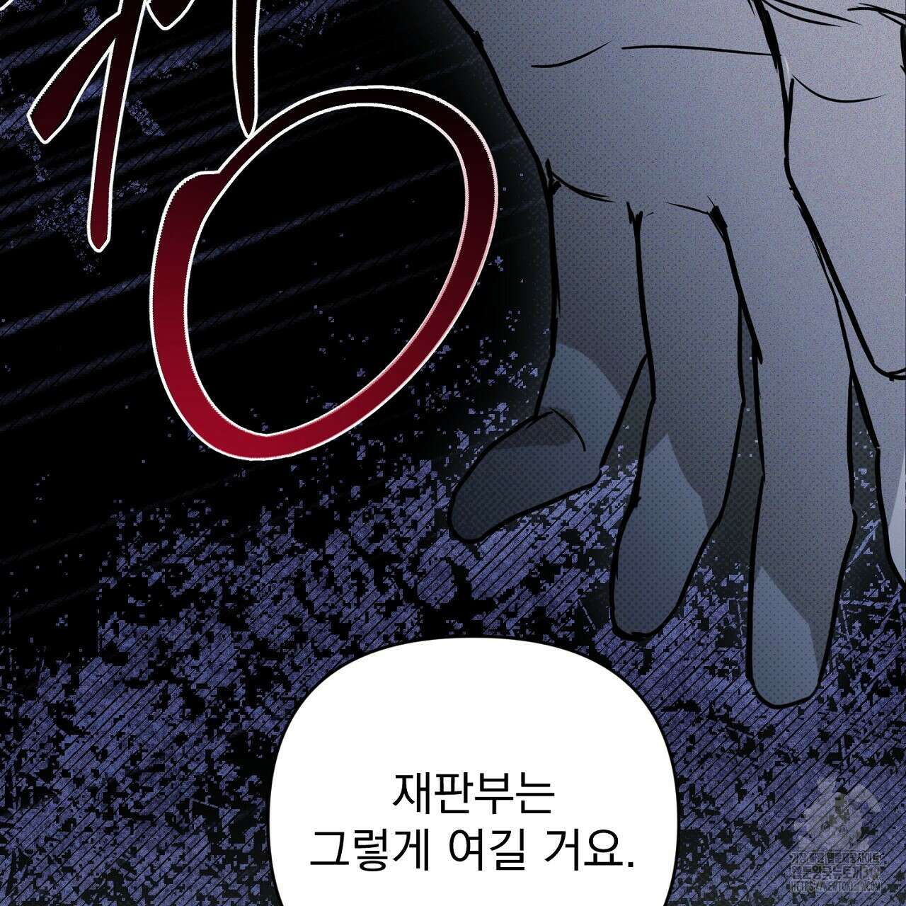 솔로 포 투 35화 89