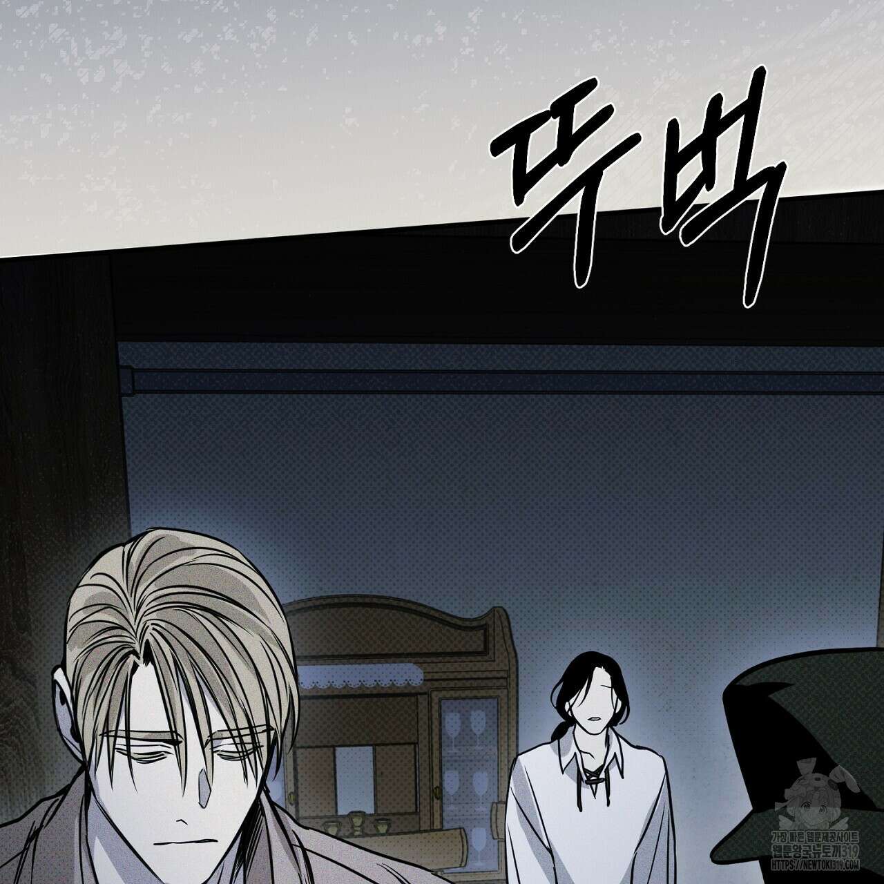 솔로 포 투 35화 91