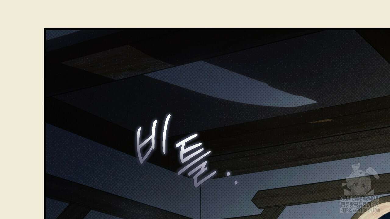 솔로 포 투 35화 94
