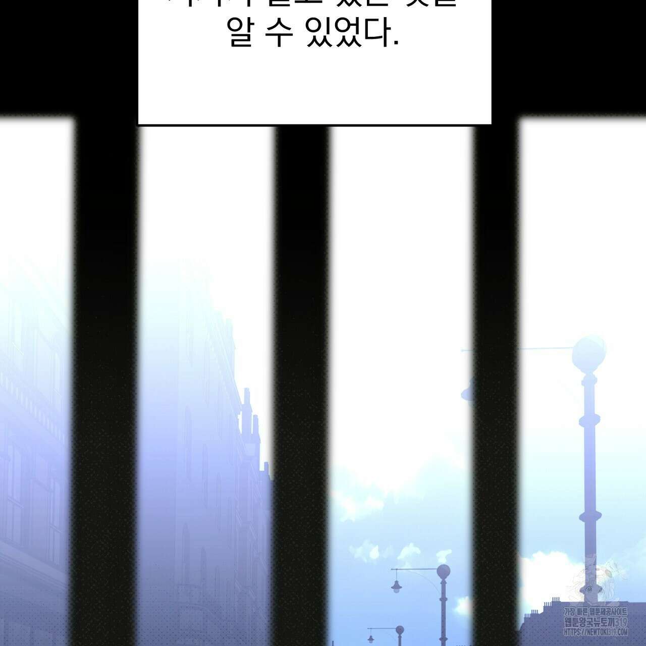 솔로 포 투 35화 129